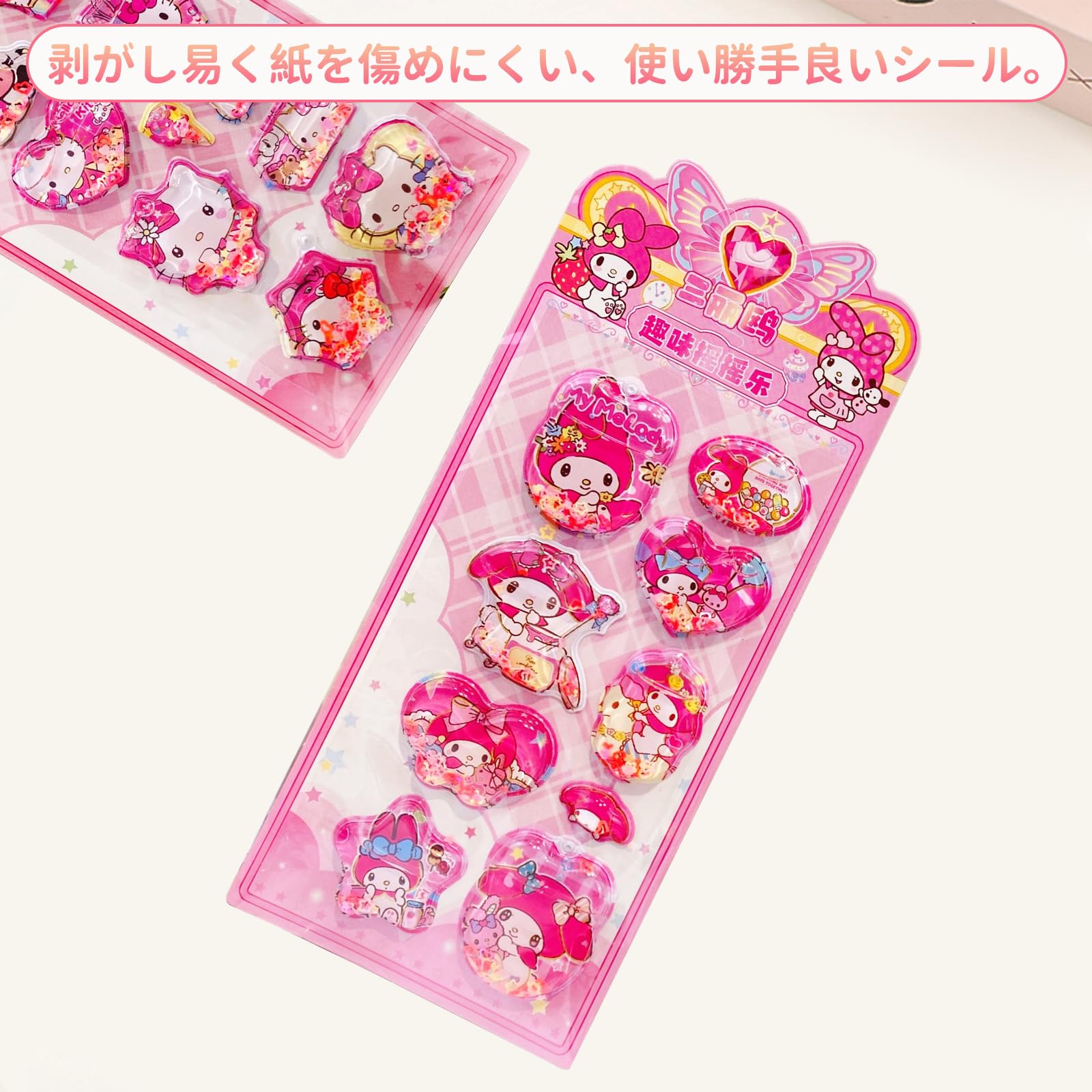 Amazon | 【2枚セット】ウォーターシール 水入りシール ぷっくり 3D